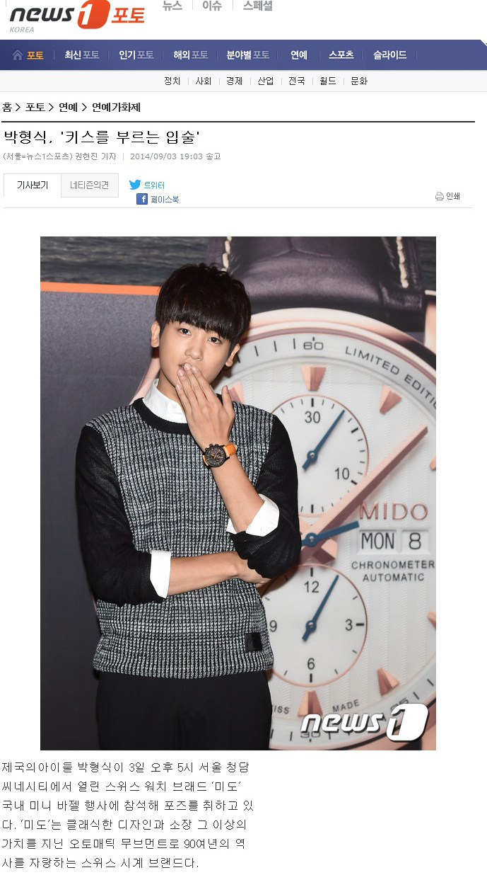 news1_kr_20140929_095754.JPG