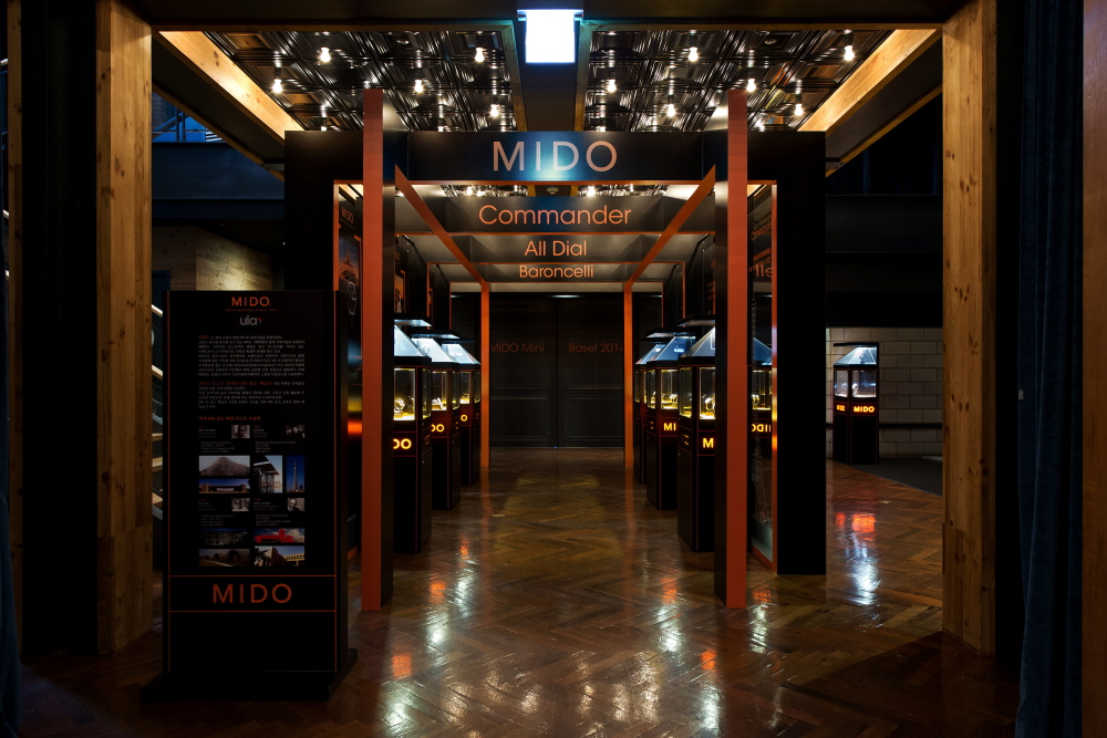 MIDO mini Basel Korea event_01.jpg